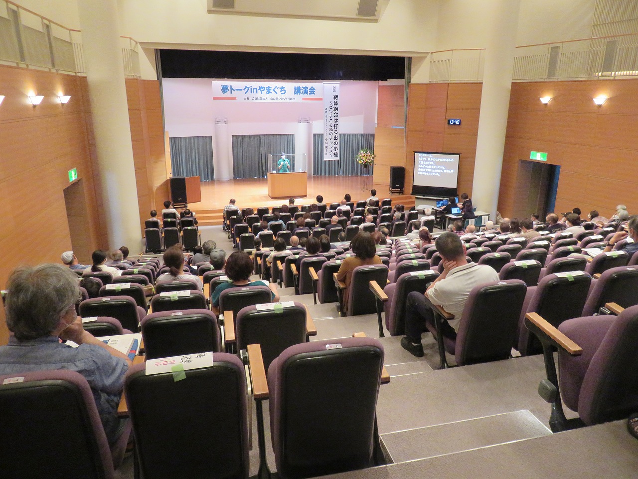 写真２
